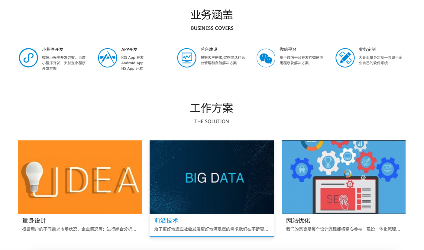 沈陽迅馳信息技術(shù)有限公司【一站式IT服務(wù)供應(yīng)商】