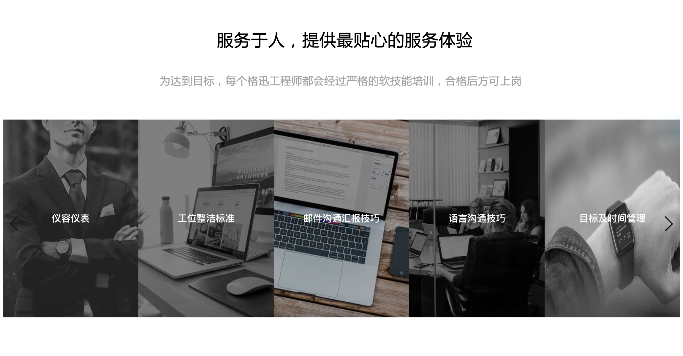 沈陽迅馳信息技術(shù)有限公司【一站式IT服務(wù)供應(yīng)商】