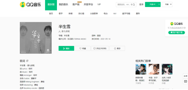 沈陽(yáng)迅馳信息技術(shù)有限公司【一站式IT服務(wù)供應(yīng)商】